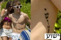 Aos 17 anos, Justin Bieber faz tatuagem escrito Jesus em hebraico. Pastores comentam