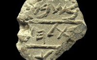 Arqueólogos encontram artefato que prova existência da Belém bíblica