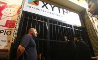 Atores de peça com “Jesus gay” são processados por blasfêmia na Grécia