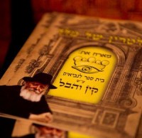 “Escola de Profetas” em Israel afirma que torna qualquer um profeta por pouco mais de R$ 100
