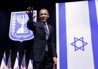 Obama defende criação do Estado Palestino e a Casa Branca divulga mapa em que Jerusalém não pertenceria a Israel