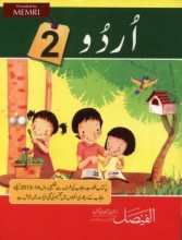 Livros escolares do Paquistão ensinam crianças muçulmanas que matar cristãos é uma forma de alcançar a vida eterna