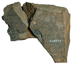 Arqueólogos localizam pedra que comprova existência de Davi - Gospel+