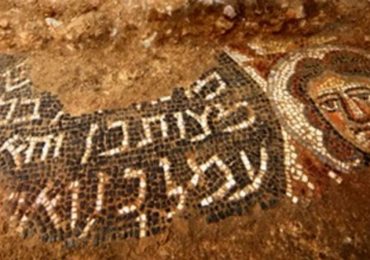 Arqueólogos descobrem mosaico que conta história de Sansão