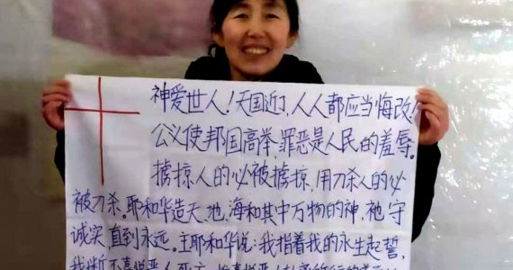 Cristã é presa por tentar pregar o Evangelho ao presidente chinês