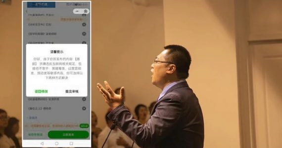 Aplicativo de mensagens chinês censura palavra ‘Cristo' em grupo cristão