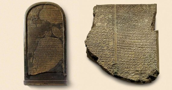Achado arqueológico em “Pedra Moabita” faz citação do rei Davi