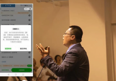 China obriga cristãos em aplicativo para ter "autorização" de culto