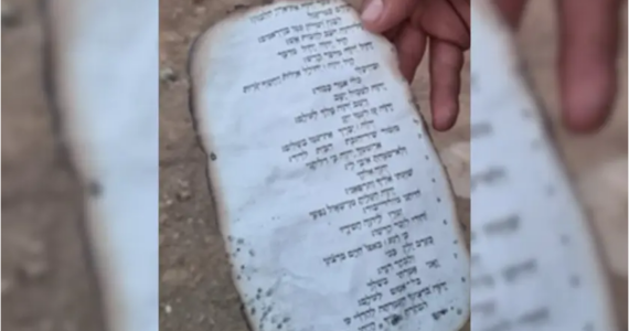 Versículo é encontrado em área atacada pelo Hamas: ‘O Senhor dará força ao Seu povo’